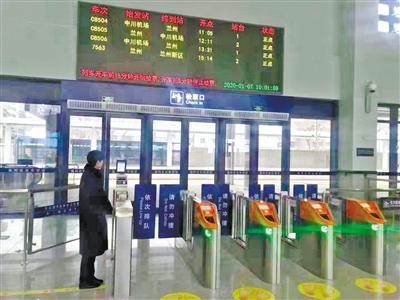 蘭州中川城際鐵路西固福利區(qū)站今日開通運營 12趟列車?？?>
        </a><em>蘭州中川城際鐵路西固福利區(qū)站今日開通運營 12趟列車?？?/em></li>
    <li><a  target=