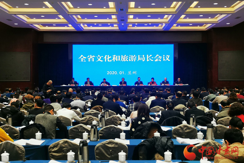 收獲滿(mǎn)滿(mǎn)、干貨多多！甘肅文旅2019年成績(jī)單請(qǐng)查收