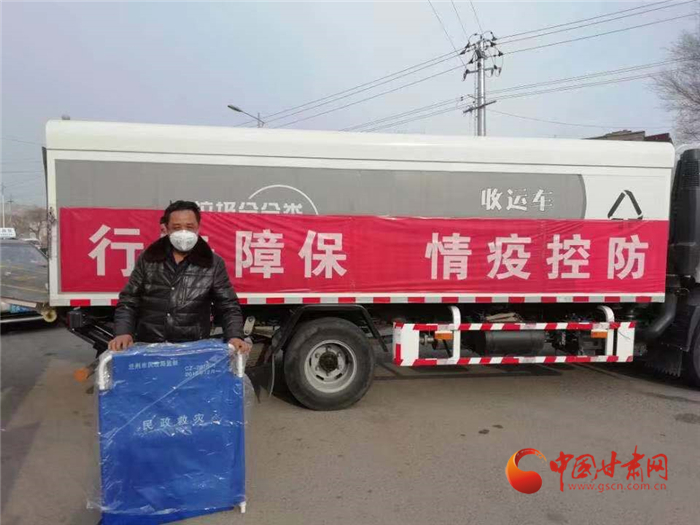 【甘肅全民戰(zhàn)“疫”】蘭州社區(qū)干部伸援手 “湖北同胞到我家安心隔離觀察吧！”