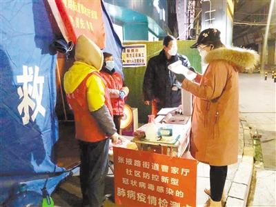 【甘肅全民戰(zhàn)“疫”】致敬！基層戰(zhàn)“疫”中那些矗立的身影