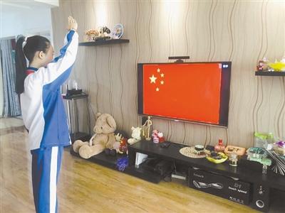 特殊的升旗儀式！特殊的開(kāi)學(xué)典禮！蘭州多所中小學(xué)昨日網(wǎng)上開(kāi)課