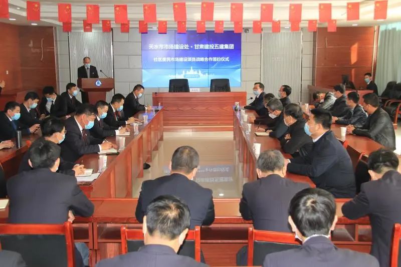 4.5億！為天水市打造便民市場(chǎng)