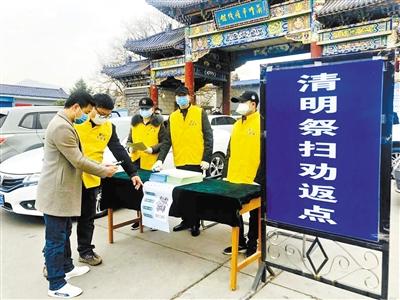 暫?，F(xiàn)場祭掃 蘭州市殯儀館推出“云祭祀”等服務 