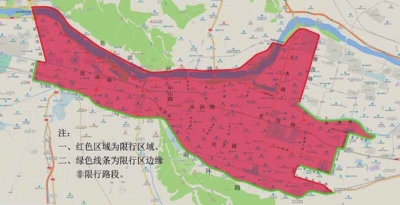 蘭州市公安局關(guān)于疫情防控常態(tài)化期間臨時(shí)調(diào)整優(yōu)化機(jī)動(dòng)車尾號限行規(guī)定的通告