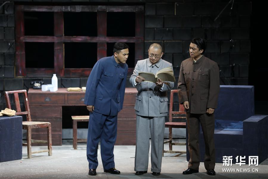 (文化)(4)話(huà)劇《西望長(zhǎng)安》陜西版在西安聯(lián)排