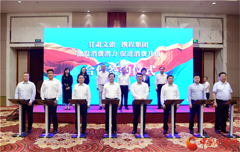 重磅！甘肅文旅聯(lián)合攜程推出多項優(yōu)惠補貼惠民活動