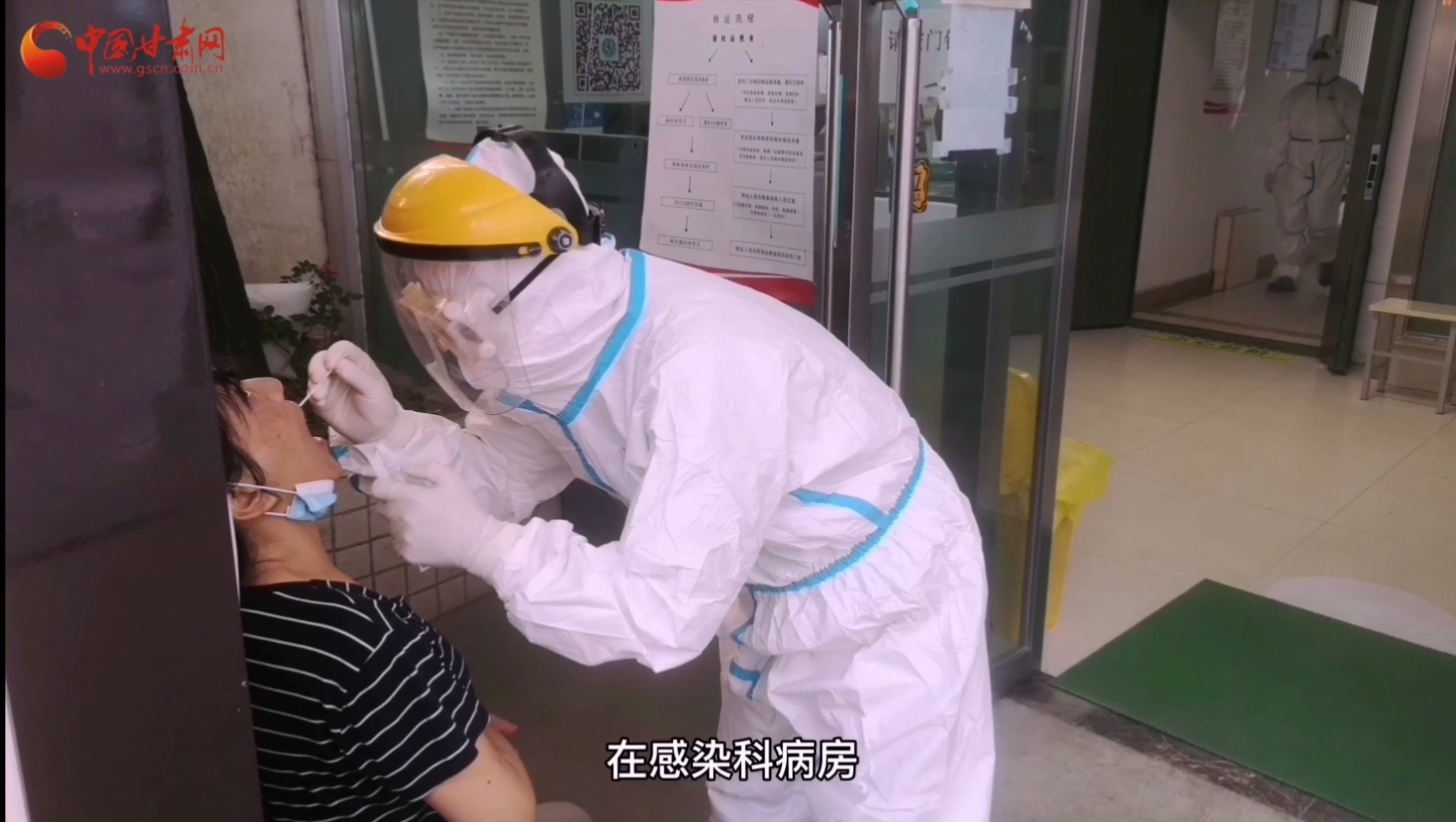 甘肅省人民醫(yī)院感染科：用愛堅守，用心抗疫，我們平凡而有力量！
