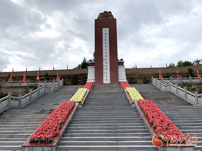 【追尋紅色足跡 弘揚(yáng)延安精神】將臺堡：紅軍長征最后會(huì)師地（圖）