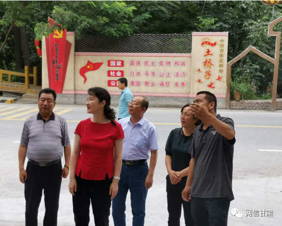 甘肅省委宣傳部副部長(zhǎng)、省委網(wǎng)信辦主任梁洪濤一行在甘南州舟曲縣調(diào)研新時(shí)代文明實(shí)踐中心建設(shè)試點(diǎn)工作