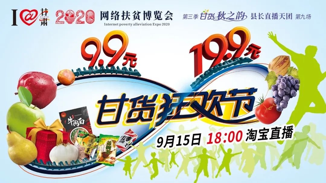 快打開看，你有一個甘貨超級福利！轉(zhuǎn)發(fā)分享！