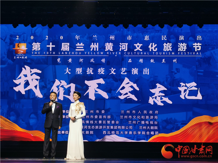淚目！抗疫主題文藝匯演“情動”金城