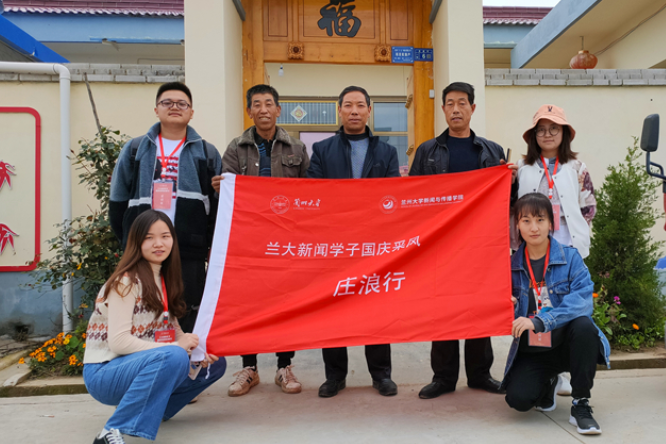【蘭大新聞學(xué)子國慶采風(fēng)行】莊浪趙墩：3公里之外，貧困戶王勤莊搬家上山住新房