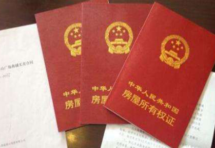 本月底，蘭州市遺留辦將停止受理房屋產(chǎn)權(quán)登記發(fā)證歷史遺留業(yè)務(wù)