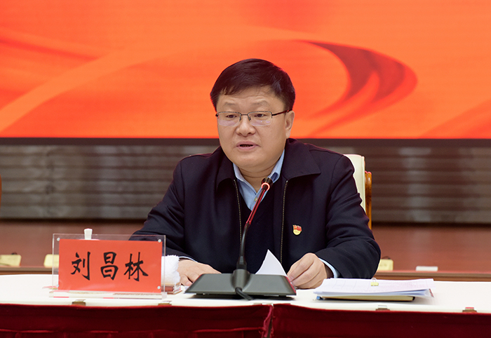 省委常委、省紀委書記、省監(jiān)委主任劉昌林出席會議并講話。.jpg