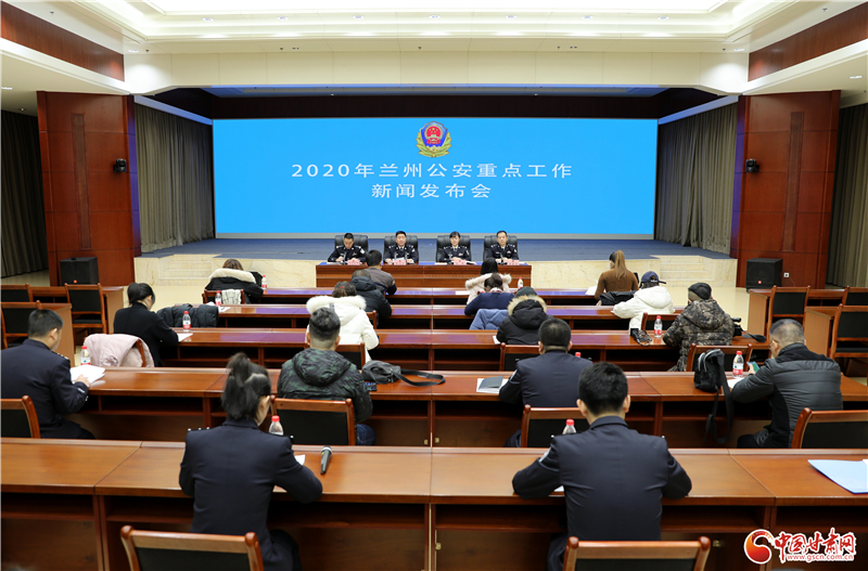 成果！2020年 蘭州公安圓滿護航全市繁榮穩(wěn)定