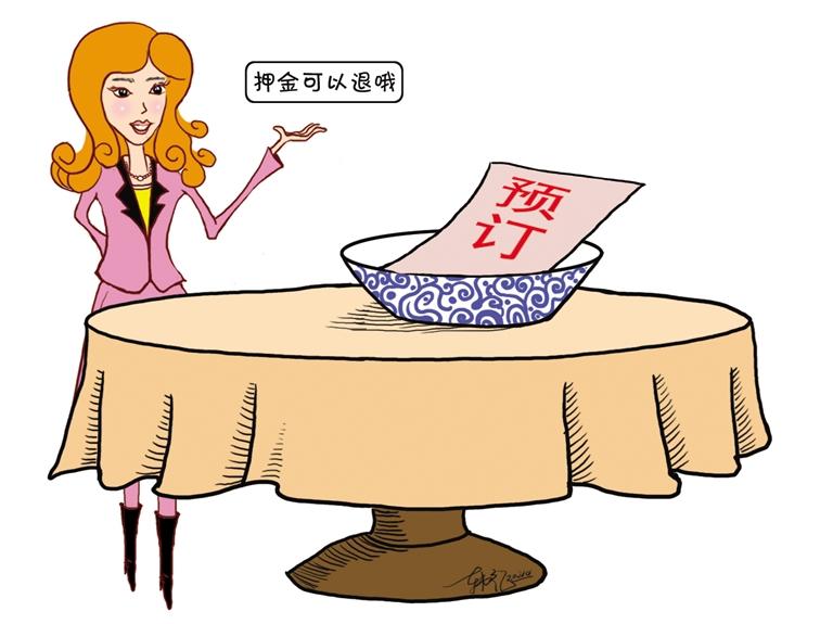 預(yù)訂年夜飯 去不了咋辦？蘭州市多家飯店：押金全額退還