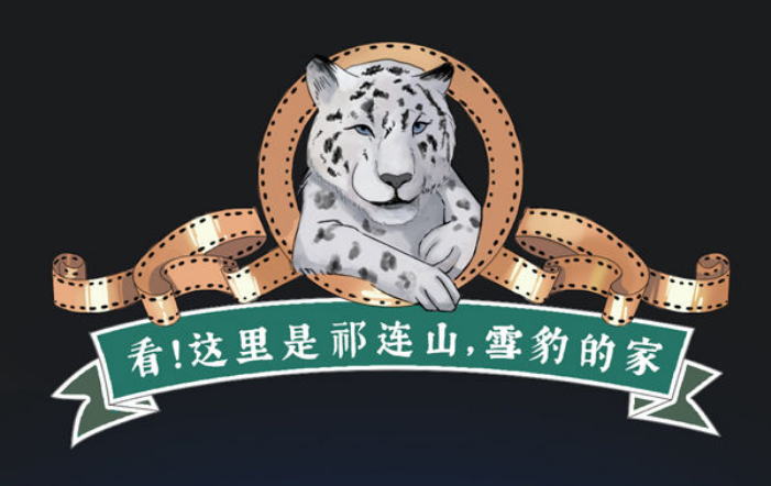 新華全媒+｜看！這里是祁連山，雪豹的家