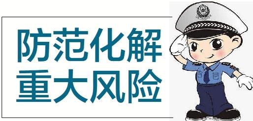 蘭州公安破獲“2、03”特大電信網(wǎng)絡(luò)詐騙案