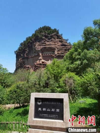 圖為天水麥積山石窟。(資料圖) 馮志軍 攝