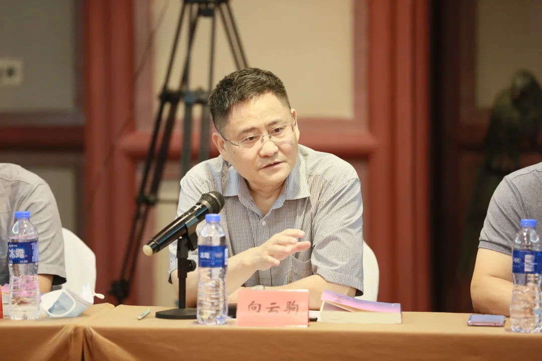 長篇小說《蒼山血?！沸聲l(fā)布會暨電影劇本改編研討會在京舉行