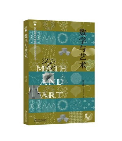 文藝復(fù)興，是數(shù)學(xué)精神的復(fù)興