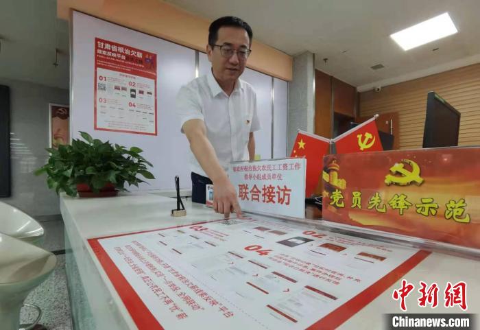 圖為甘肅省人社廳勞動保障維權(quán)中心主任李軍介紹根治欠薪線索反映平臺的使用方法?！堟?攝