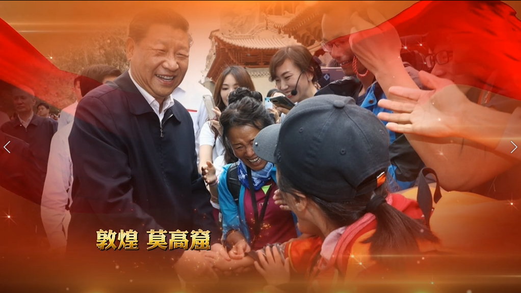 H5丨總書記的囑托，甘肅人民牢牢放在心上