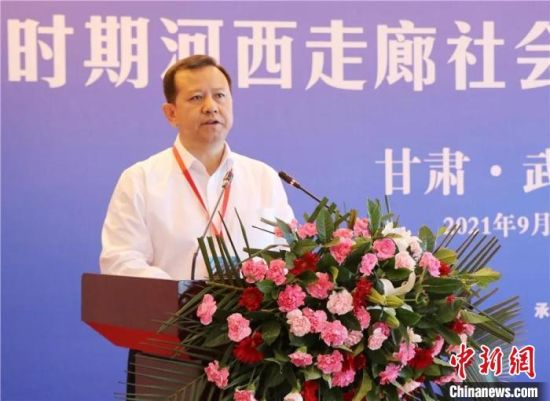 圖為武威市委書記柳鵬講話。　武威市新聞傳媒集團供圖
