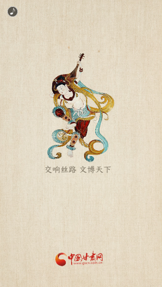 H5|重磅！敦煌文博會即將開幕！這些看點不容錯過……