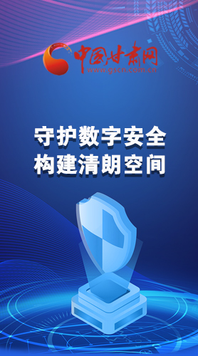 圖解|首屆“隴劍杯”網(wǎng)絡(luò)安全大賽，你想知道的都在這里！