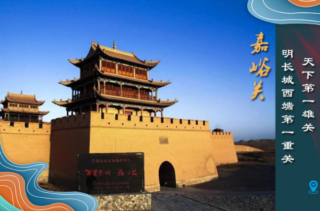 海報丨從鳴沙山到黃河三峽，中秋小長假，甘肅美景等你來
