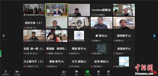 2021年12月6日，敦煌研究院與東京藝術(shù)大學(xué)聯(lián)合舉辦了線上交流會，“續(xù)航”中日敦煌合作項(xiàng)目。屏幕截圖 婁婕 供圖