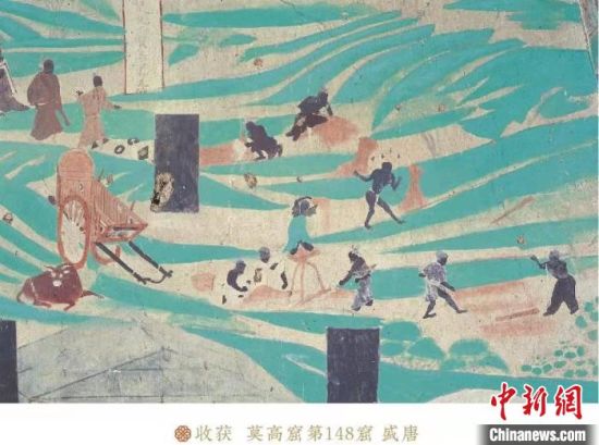 圖為莫高窟第148窟《收獲》。(資料圖) 敦煌研究院供圖