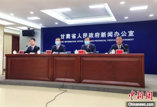 2月18日，《長城國家文化公園(甘肅段)建設(shè)保護(hù)規(guī)劃》政策解讀新聞發(fā)布會在蘭州市舉行?！￠Z姣 攝