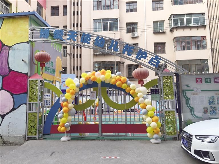 蘭州：托護點拖欠工資和貨款，孩子們咋辦？