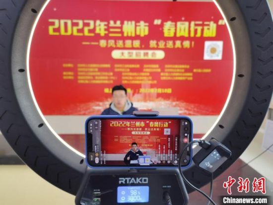 （中新觀隴）直播間“淘崗”，能否與直播帶貨比肩？