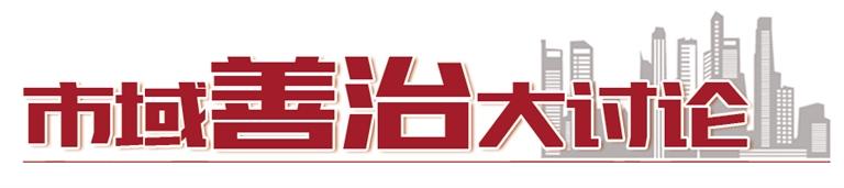 全面提升基層社區(qū)治理智能化、規(guī)范化、便利化水平  蘭州新區(qū)打造社區(qū)綜合智慧治理平臺