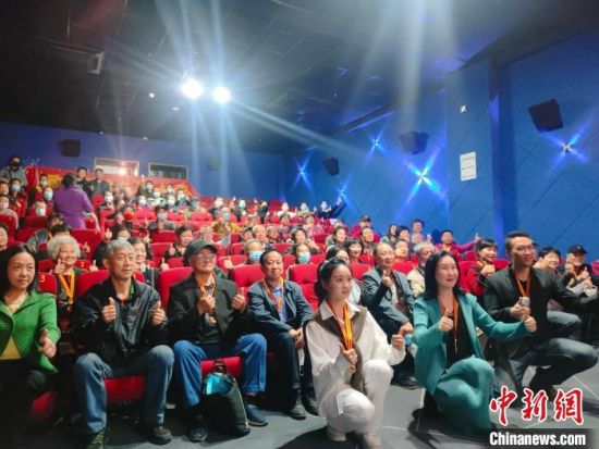 《浴血誓言》主創(chuàng)團(tuán)隊(duì)與到場(chǎng)的紅軍后代合影。　陳選斌 攝