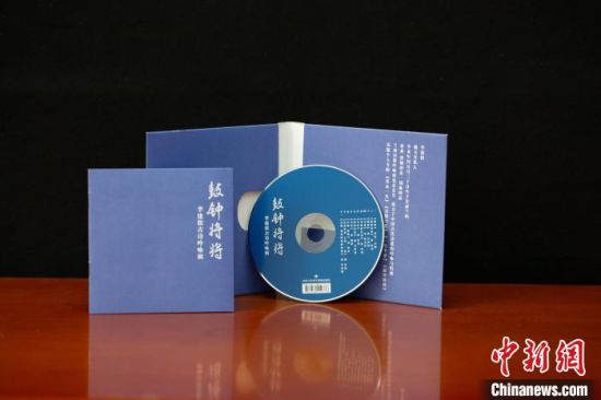 圖為讀者出版集團(tuán)旗下甘肅飛天電子音像出版社出版的音像作品。(資料圖) 甘肅飛天電子音像出版社供圖