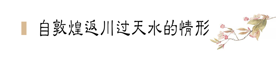 攜敦煌石窟壁畫，70多年前張大千唯一一次到天水