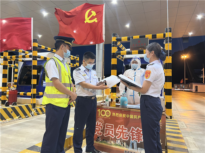 7月16日，甘肅省公航旅渭武高速運(yùn)營公司紀(jì)檢監(jiān)察干部深入宕昌西收費(fèi)站督查疫情防控措施落實(shí)情況。陳強(qiáng) 攝.jpg