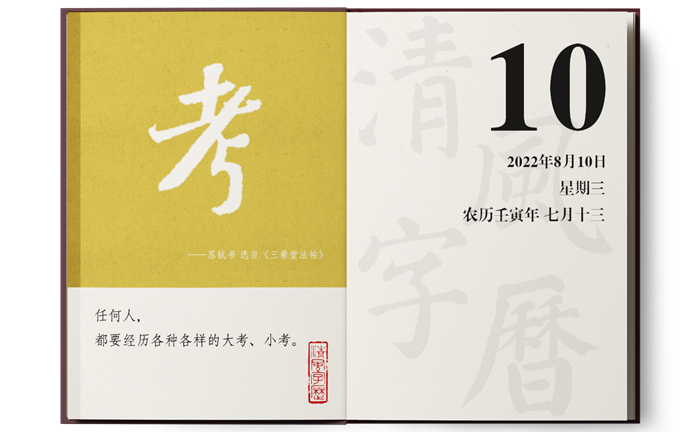 1660029495603035.png 8-9.png