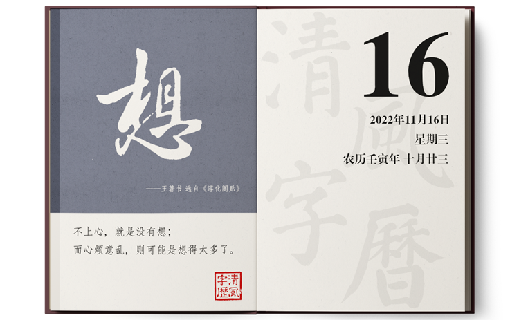 1668138562173830.png 11-16.png