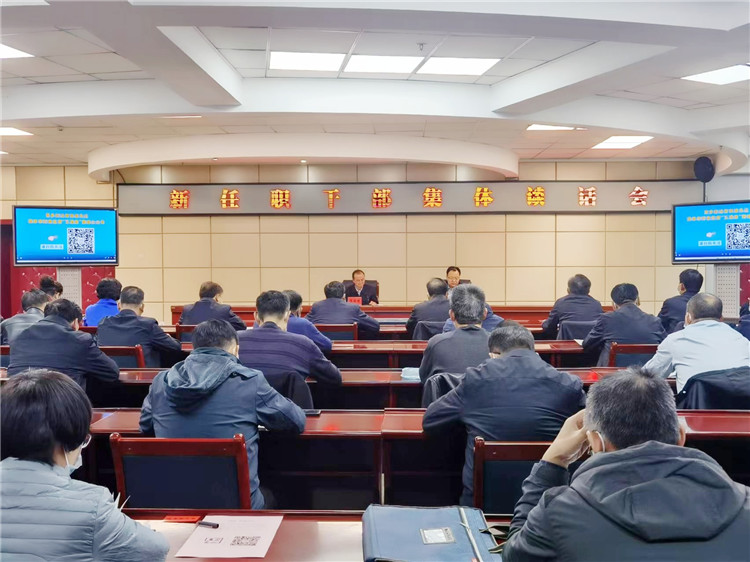 酒泉市召開新任職干部集體談話會。.jpg