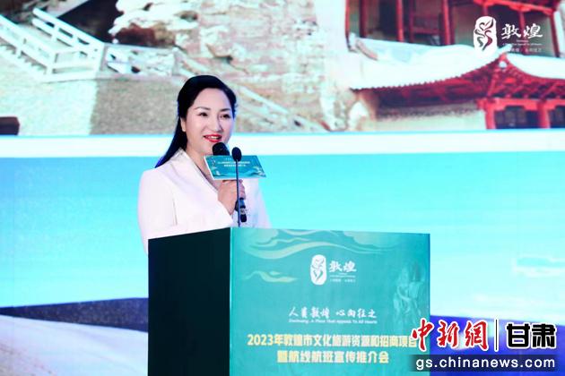 圖為敦煌市文旅局副局長楊紅推介敦煌文化旅游資源和文化旅游項目。 敦煌市文旅局供圖