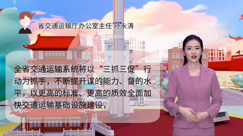 【AI“小隴”說】事關甘肅高質量發(fā)展，干部群眾熱議“聲聲”入耳 