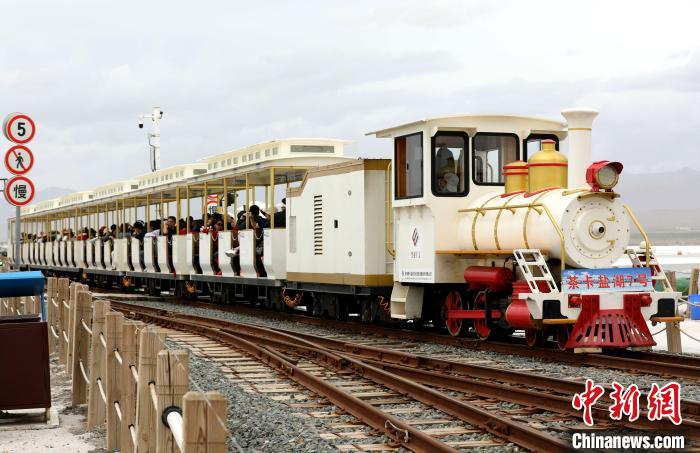 圖為茶卡鹽湖的旅游小火車?！⊙Φ?攝