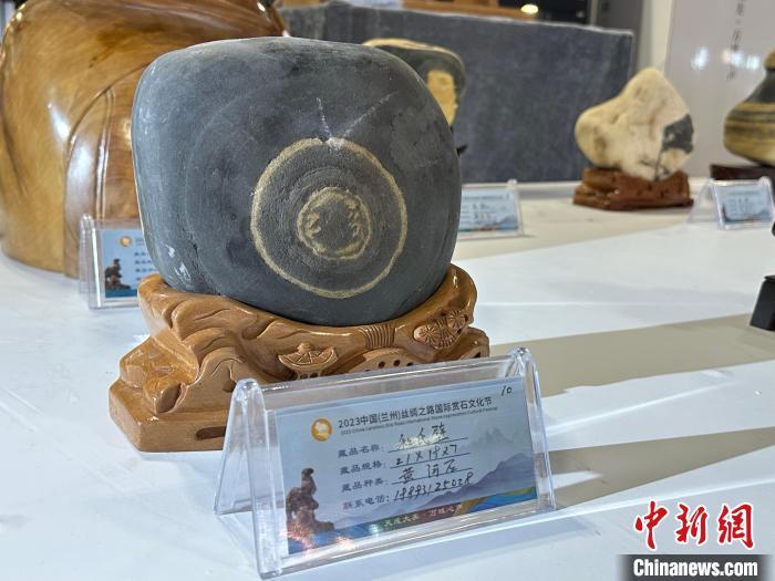 8月3日——7日，2023中國(蘭州)絲綢之路國際賞石文化節(jié)在甘肅國際會展中心舉行。圖為名為《和氏璧》的黃河石。楊娜 攝</p><p>
