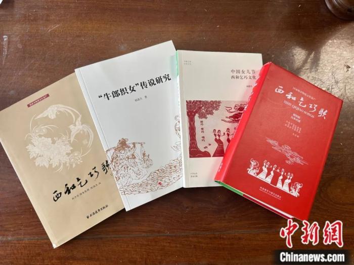 為保護傳承流傳千年的乞巧節(jié)，諸多乞巧節(jié)相關(guān)著作出版面世。閆姣 攝