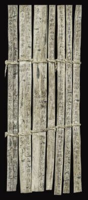 漢簡《康居王使者冊》。此簡記載了西域康居國使者前來“進貢”駱駝，抵達敦煌遇到不公后反映問題，朝廷受理解決的經(jīng)過。新華社發(fā)（甘肅簡牘博物館供圖）